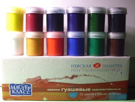 Краски мастер класс Краски мастер класс